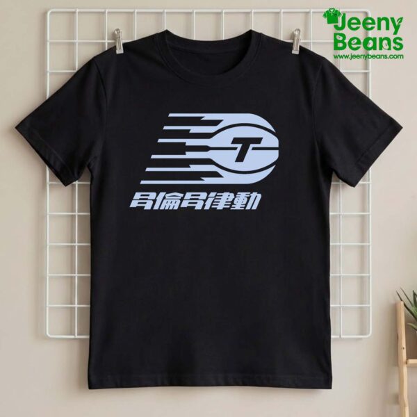 Toronto Tempo Asian Heritage Night Shirt Giveaway